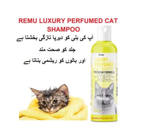 Remu luxary cat shampoo-www.petpoint.pk